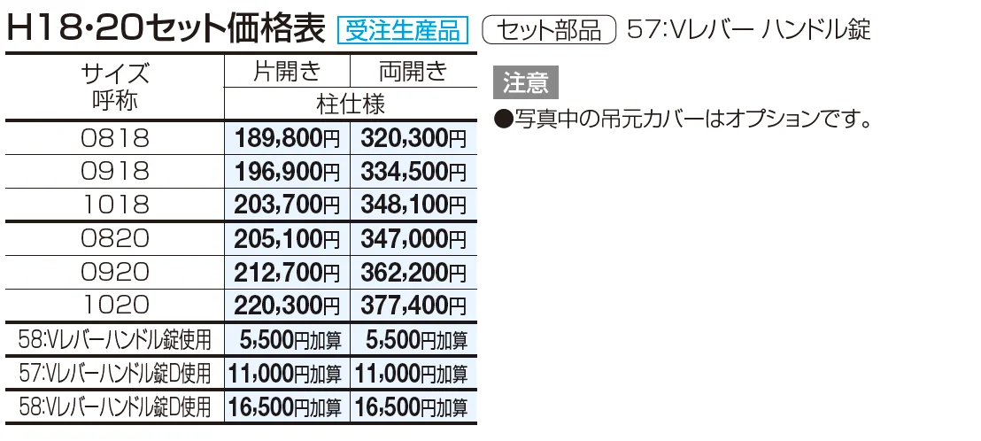 クレディ門扉3型【2023年版】_価格_2