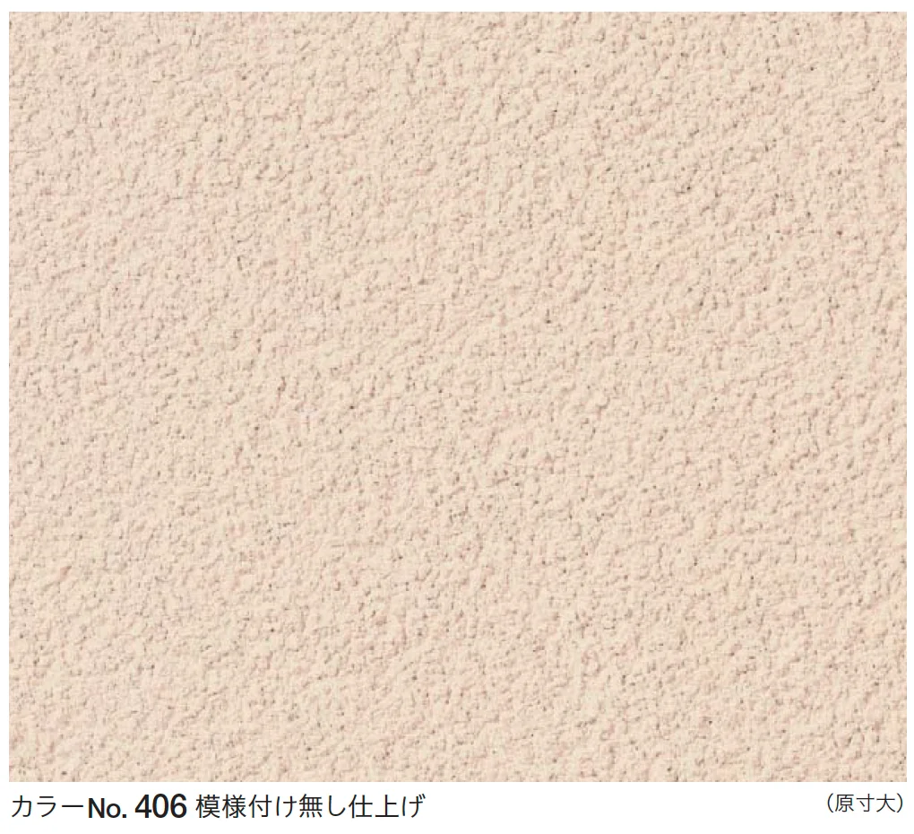 四国化成の「けいそう モダンコート内装【2024年版】」のサブ画像1