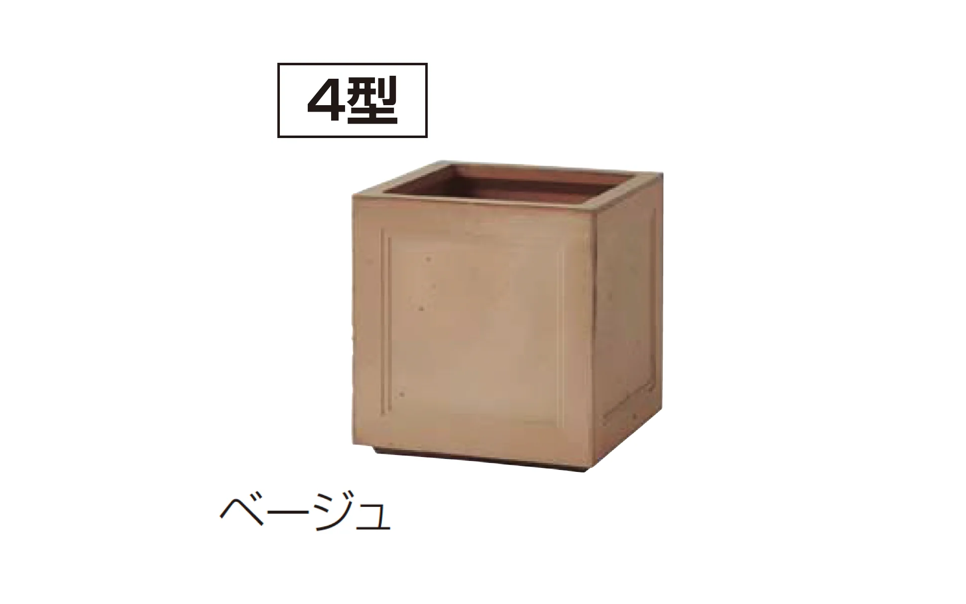 四国化成の「プランターNT SQ1∼4型」のサブ画像4