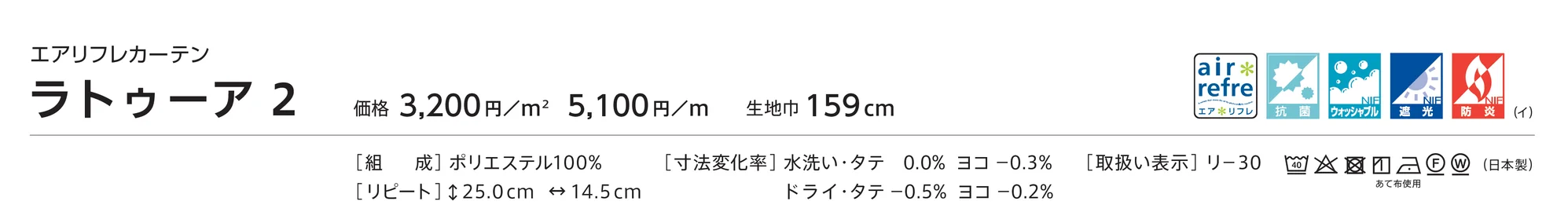 LC-23378_価格_1