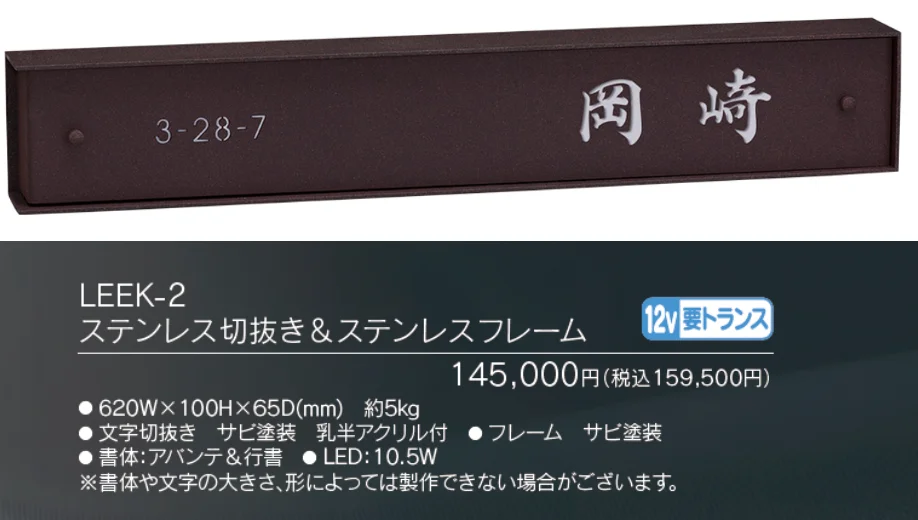 エンベッド【2024年版】_価格_2
