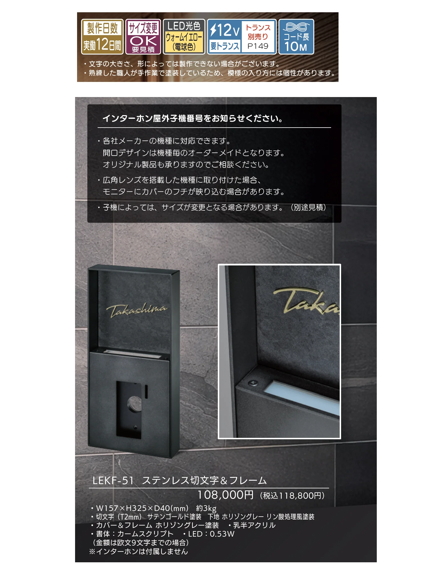 フォルマ_価格_1