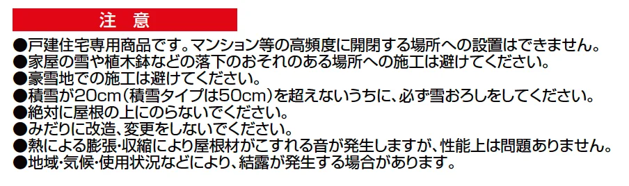 暖蘭物語 〈基本タイプ〉スタイルA(デザインパネル仕様)【2023年版】_価格_2