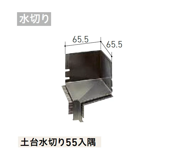 LIXILの「ベルパーチ 副構成部材」のサブ画像6