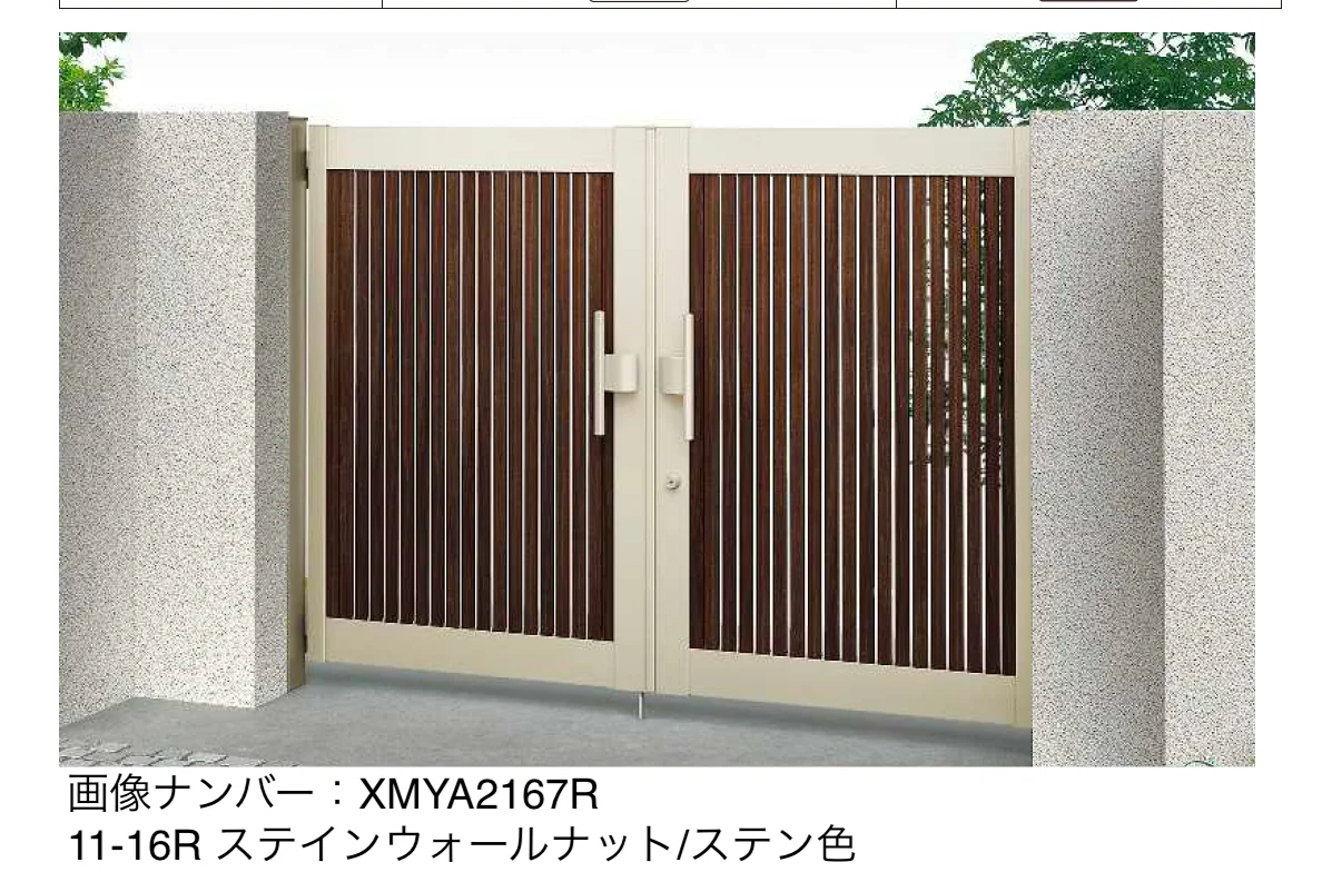 YKK APの「共用門扉 ルシアス 門扉 TS1型【2025年6月発売】【2025年版】」