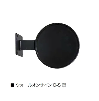 オンリーワンクラブの「ショップサインプレート【2025年版】」のサブ画像8