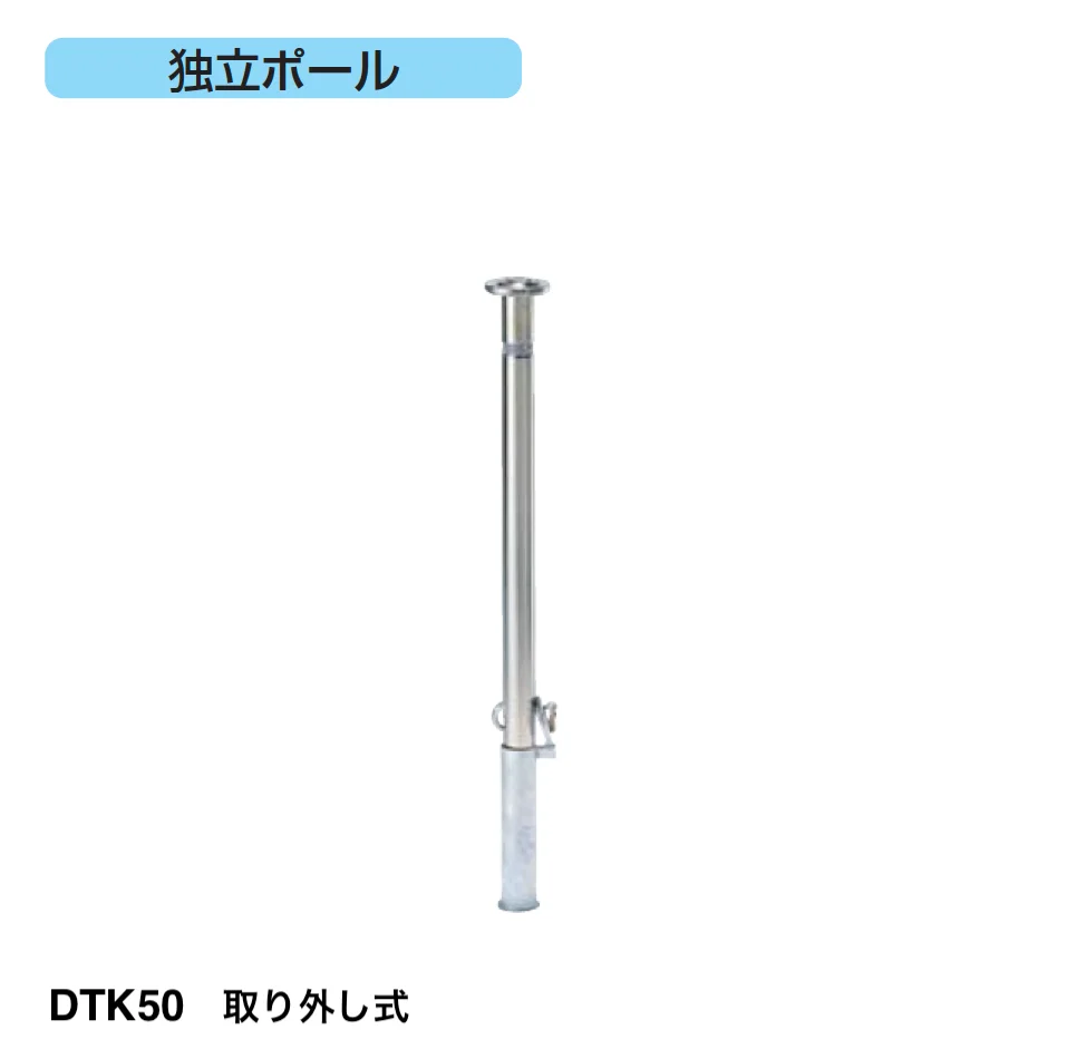四国化成の「レコポールS Dシリーズ DTK/DK【2025年版】」のサブ画像2