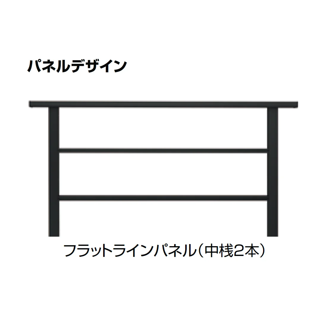 LIXILの「モダンデッキフェンス」のサブ画像5