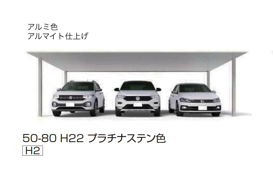YKK APの「プレーンルーフ 600タイプ 3台用 (単体/単体 柱中央タイプ)【2025年版】」のサブ画像2
