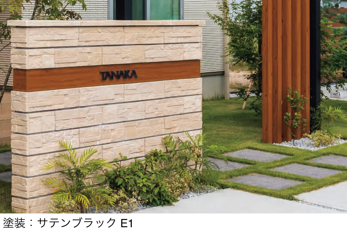 丸三タカギの「リセス」