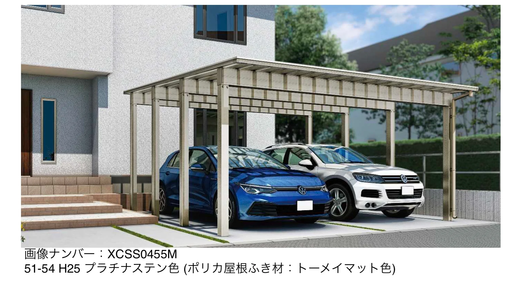 YKK APの「エフルージュ 4500タイプ 2台用 (単体)【2025年版】」
