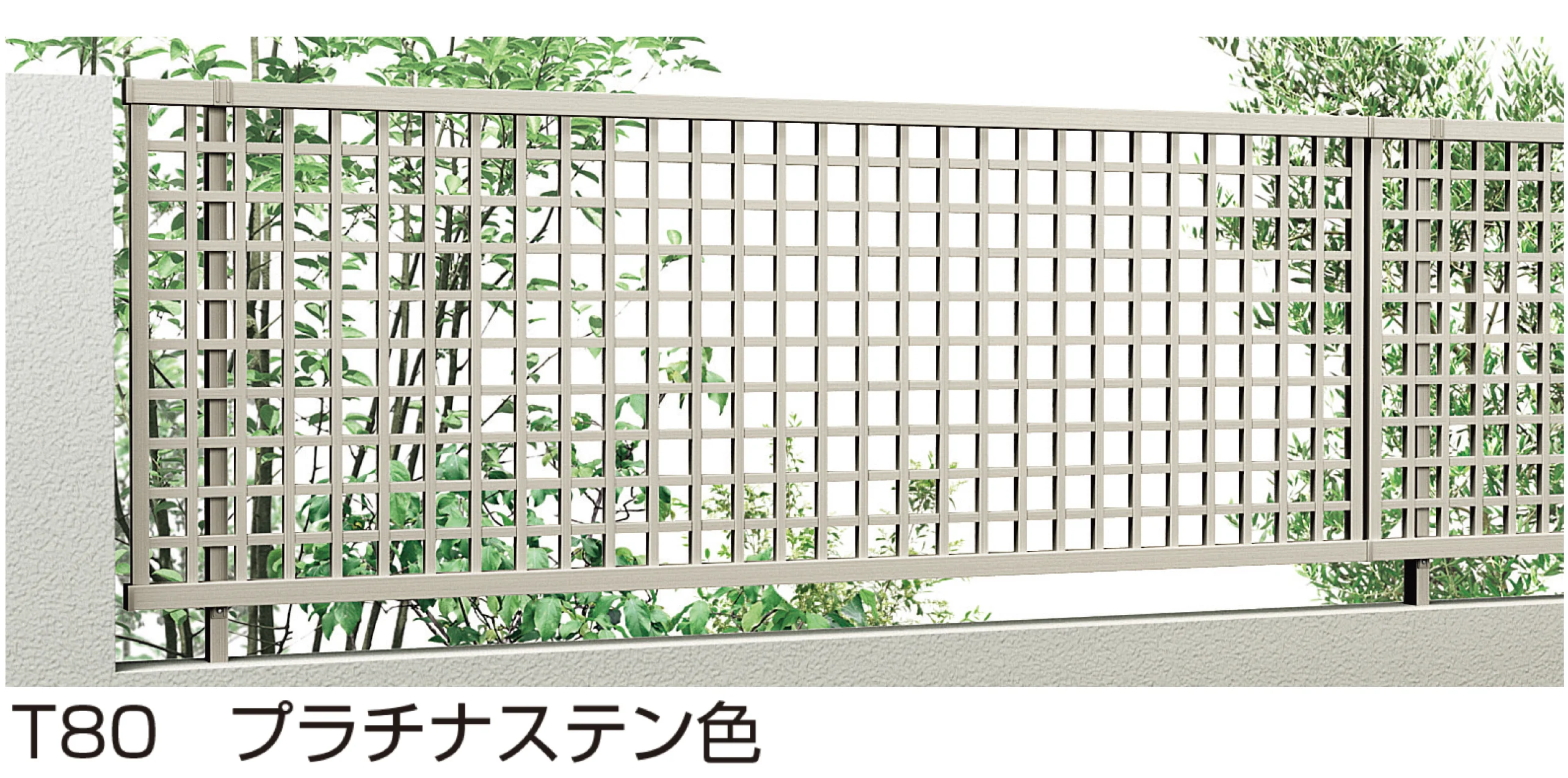 YKK APの「シンプレオ フェンスXB1型」