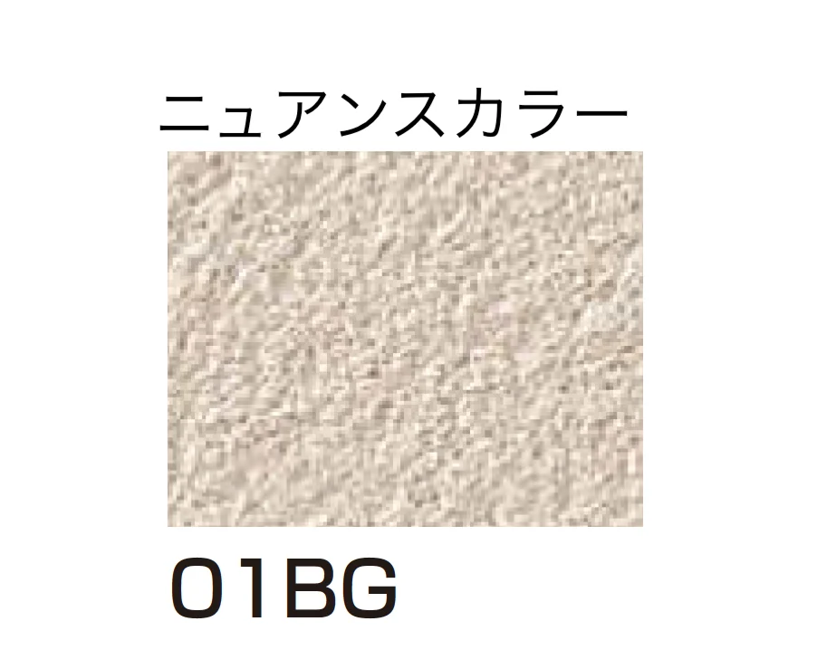 四国化成の「ルミデコールSILKY」のサブ画像103