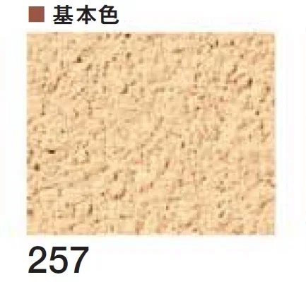 四国化成の「ラクランHG」のサブ画像23