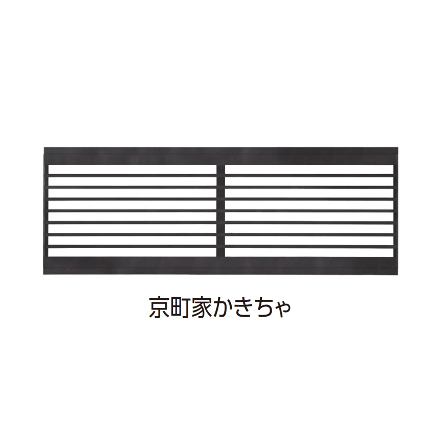 タカショー | エバーアート®︎フェンス 横板格子 | 建材サーチ