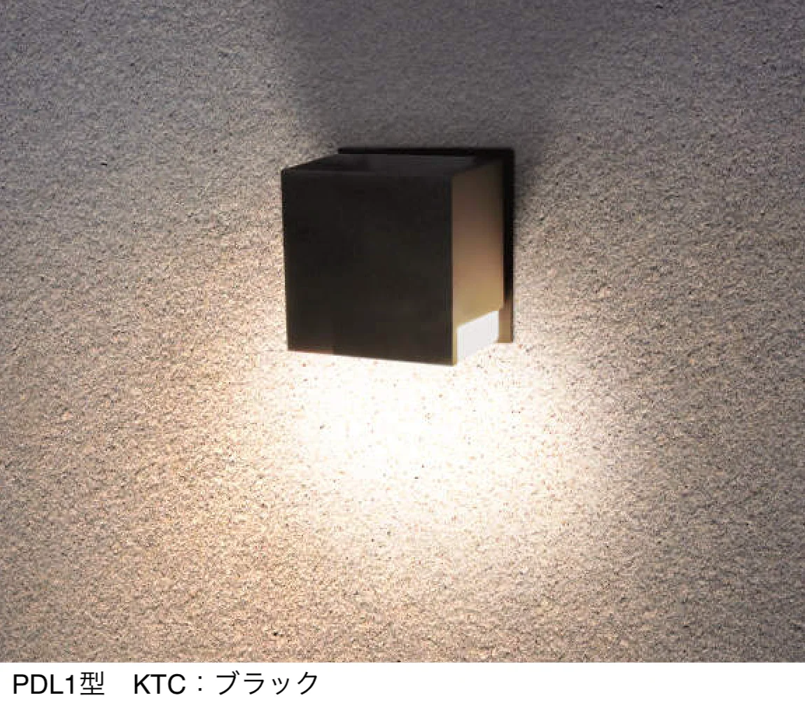 三協アルミの「ワンダーライト ポーチライト【2024年版】」