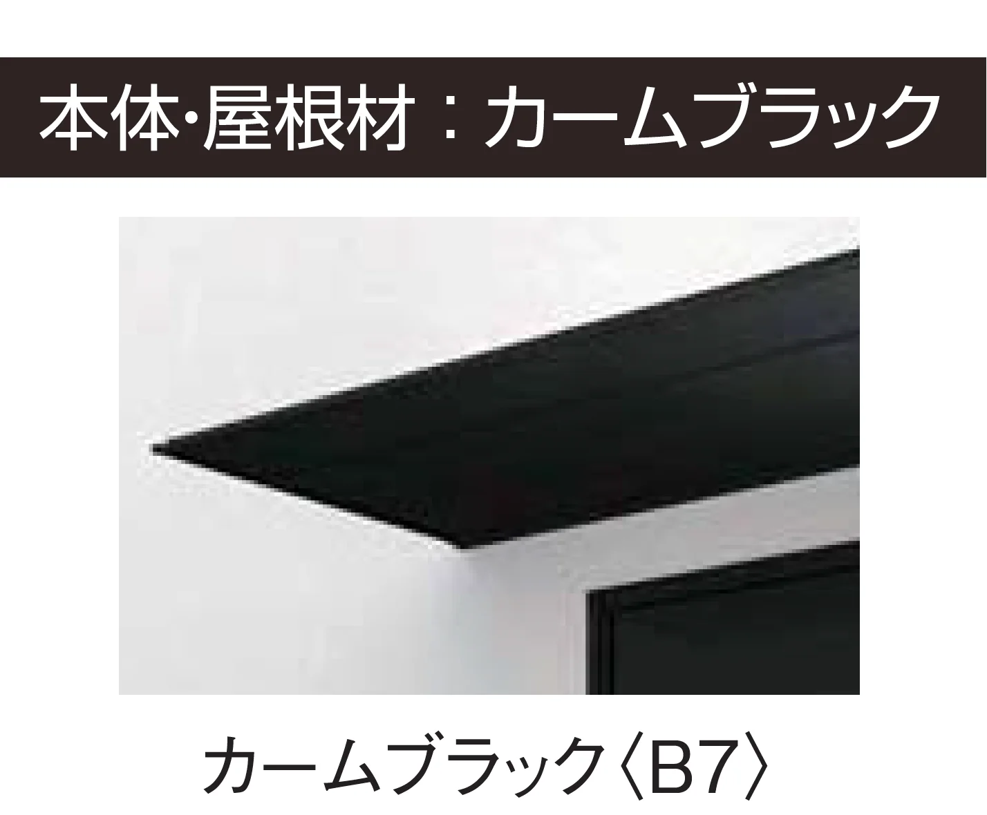 YKK APの「コンバイザー アームスタイル」のサブ画像3