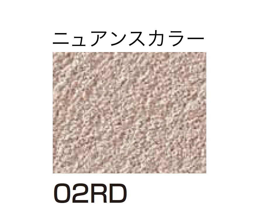 四国化成の「ルミデコールSILKY」のサブ画像99