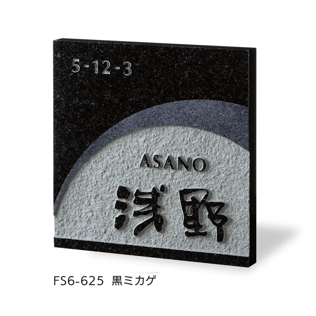 福彫の「スタイルプラス」のサブ画像12