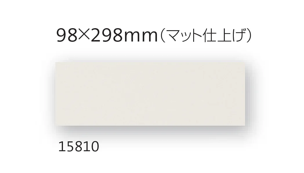 平田タイルの「テンサーティー」のサブ画像5
