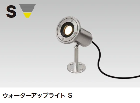 ゆとりの「ウォーターアップライト」のサブ画像1