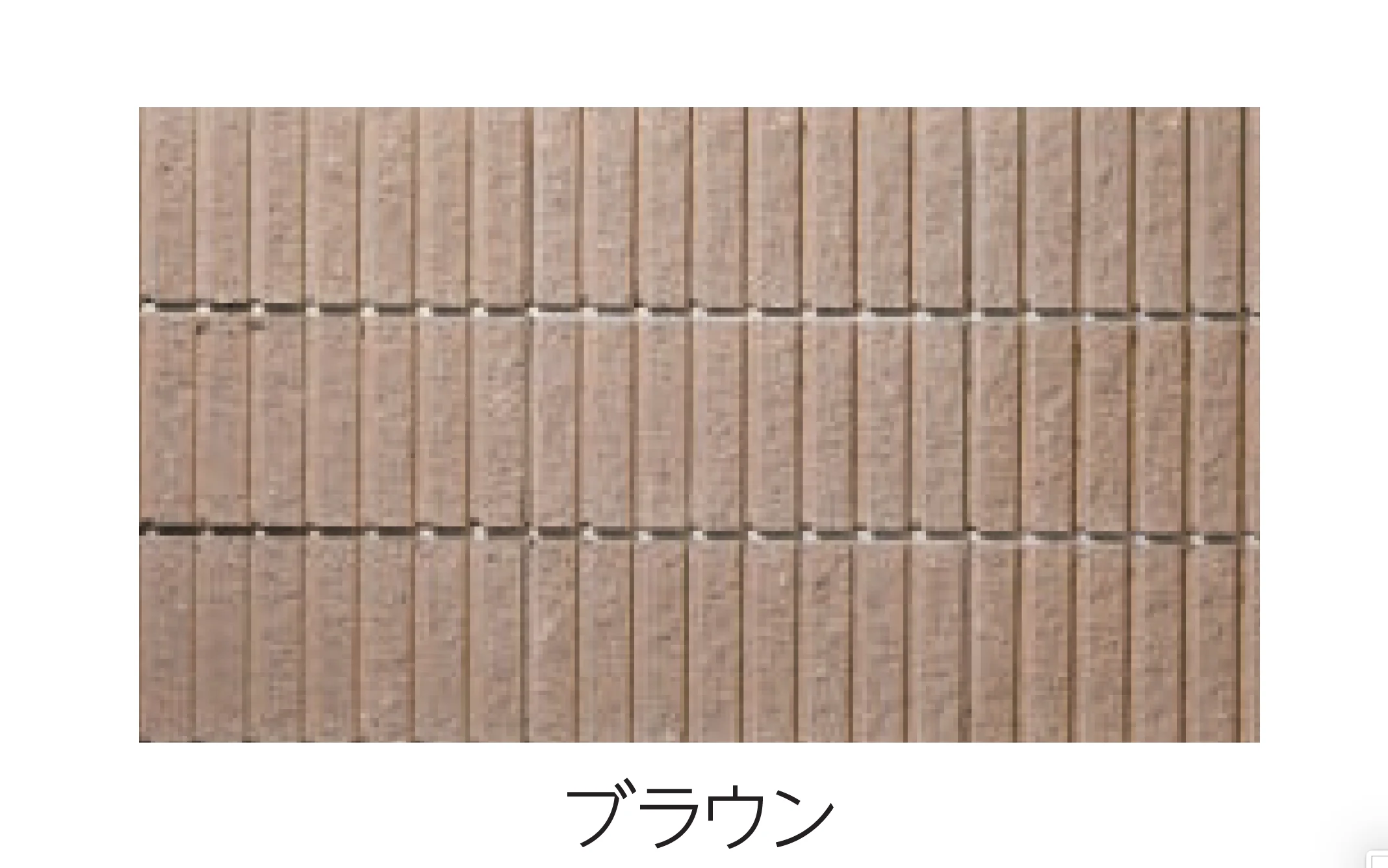 エスビックの「リブロック150」のサブ画像3