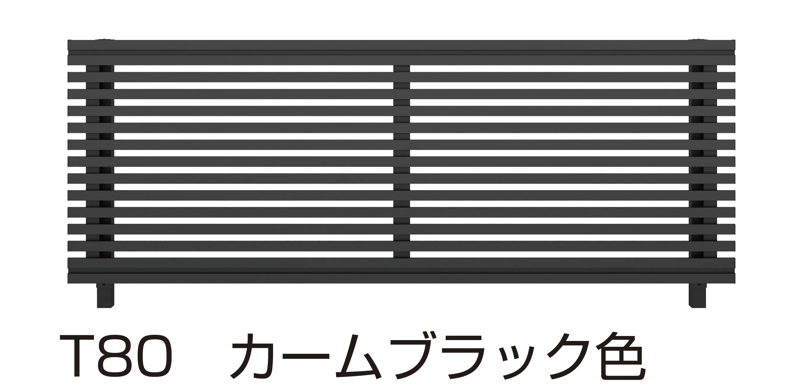 YKK APの「ルシアス フェンス H09型」のサブ画像1