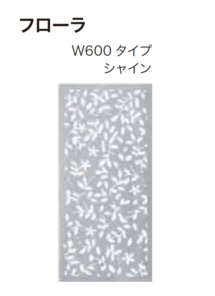 ゆとりの「デザインパネルⅡ」のサブ画像26