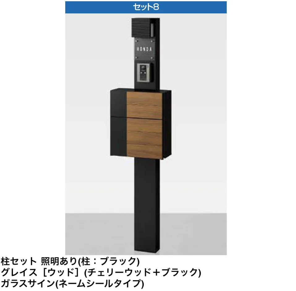 LIXIL | 機能門柱FP【2024年版】 | 建材サーチ