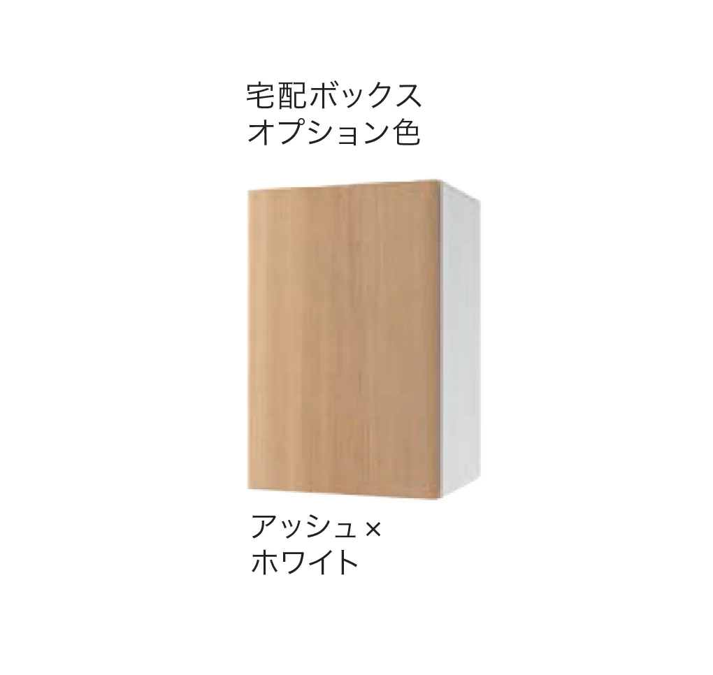 ナスタの「Nasta Box+POST 門柱ユニットタイプ」のサブ画像9