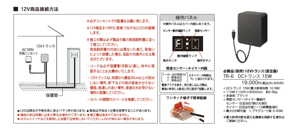 ランパード【2024年版】_価格_2