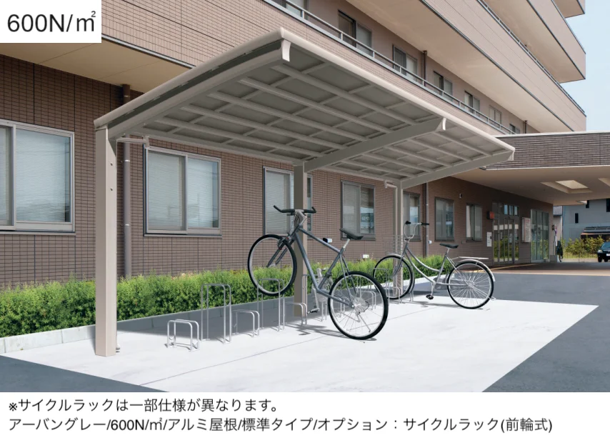 三協アルミの「リンリンエース オープンタイプ 高強度タイプ(特注仕様) 600N/㎡」