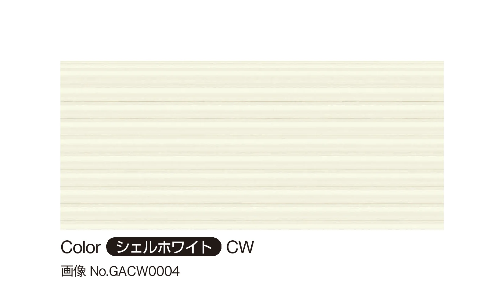 YKK APの「アルカベール ラインバーク」のサブ画像3