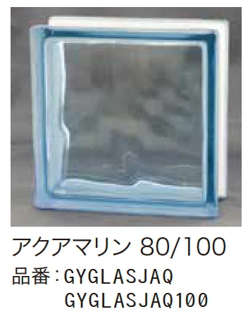 ゆとりの「ガラスブロック【2023年版】」のサブ画像5