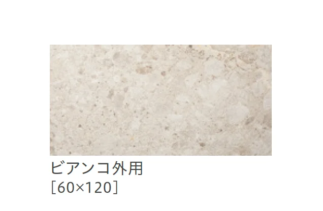 リビエラの「フラメンタ」のサブ画像12