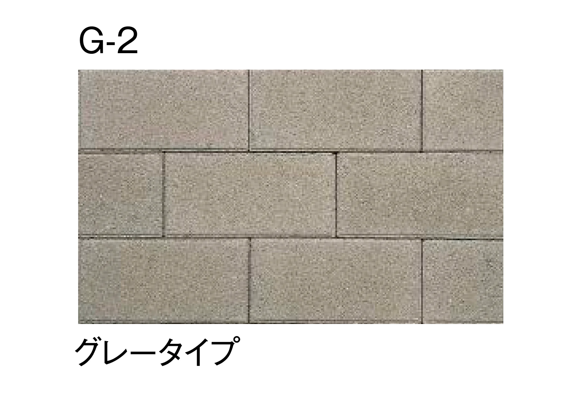 東洋工業の「ハイ・ブリック6【エリア限定販売】」のサブ画像3