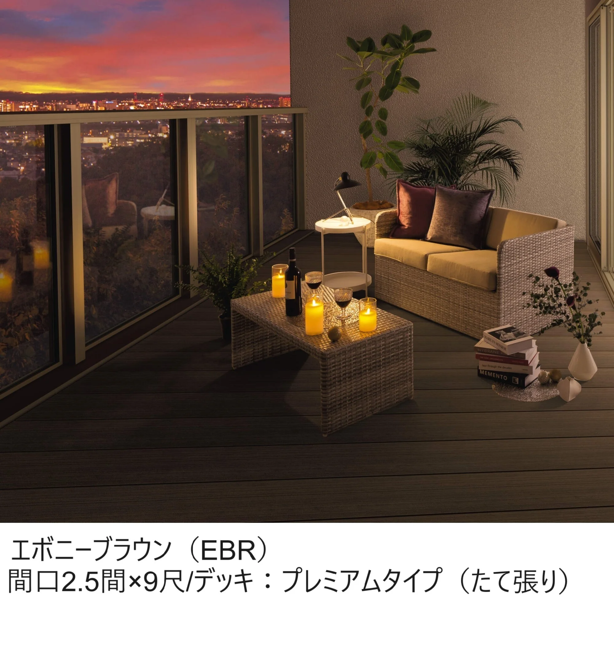 三協アルミの「ヴィラウッド（躯体バルコニータイプ）【2024年版】」のサブ画像1
