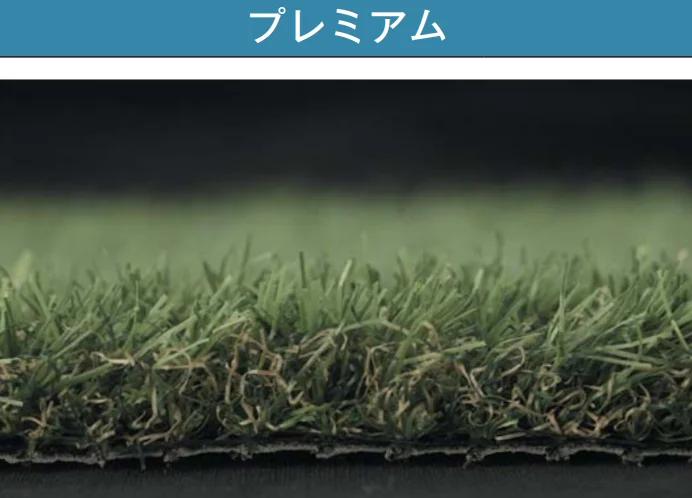 メイクランドの「人工芝・MターフPro」のサブ画像8