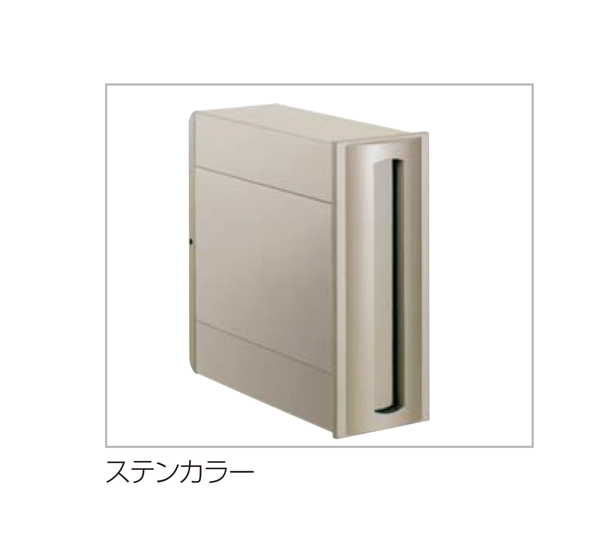 四国化成の「アルメール UT2型(独立・埋込タイプ)」のサブ画像1