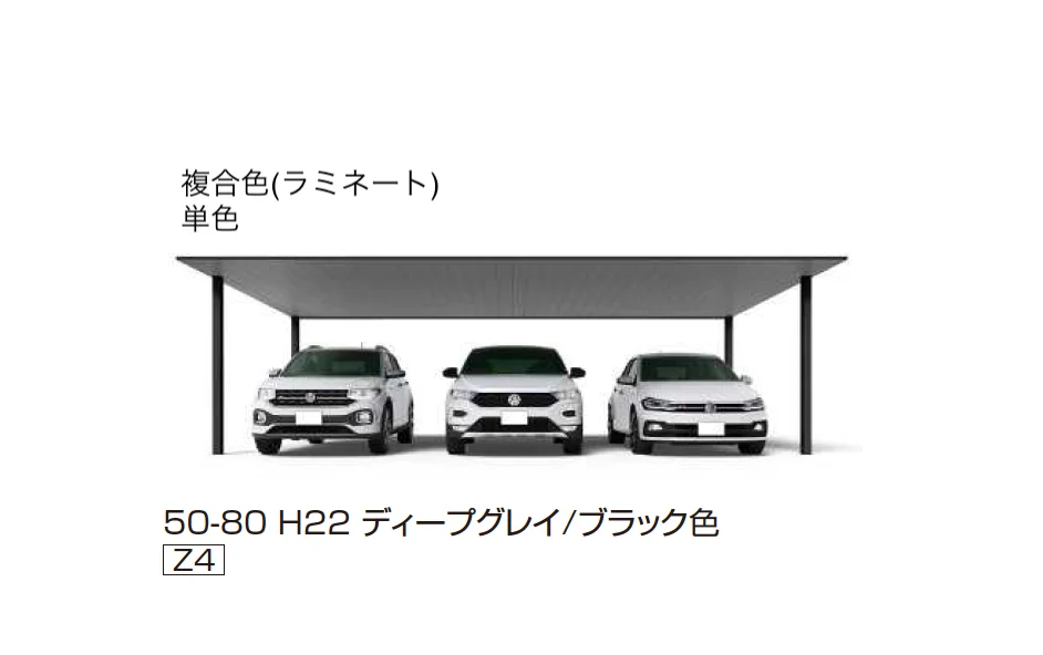 YKK APの「プレーンルーフ 600タイプ 3台用 (単体/単体 柱中央タイプ)【2025年版】」のサブ画像10