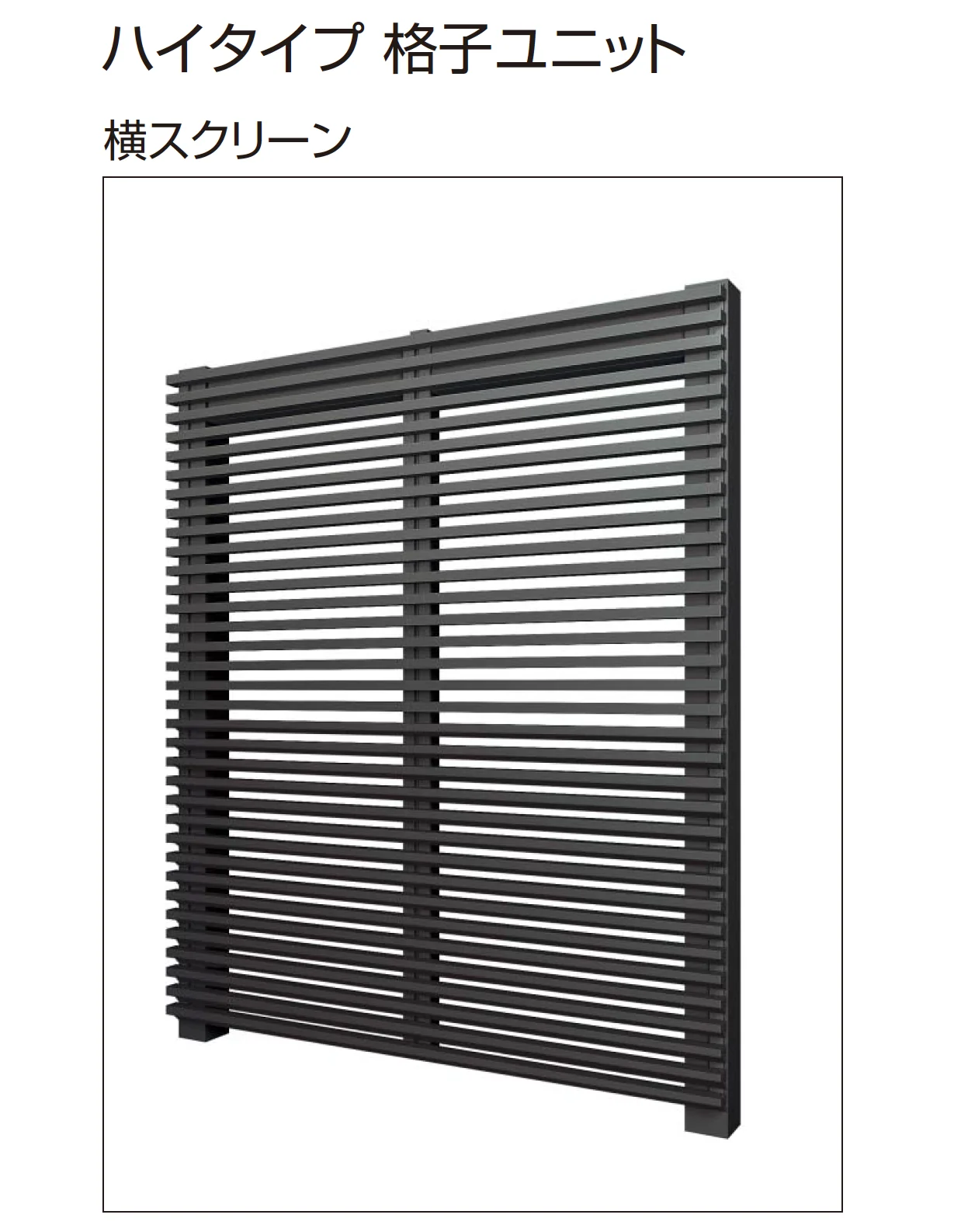 YKK APの「大型空間バルコニー エアキューブ」のサブ画像6