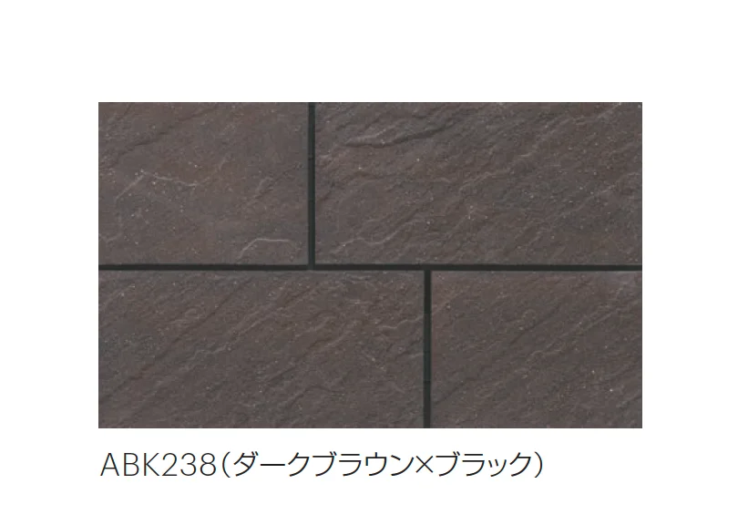 平田タイルの「ブルクシュタイン」のサブ画像5