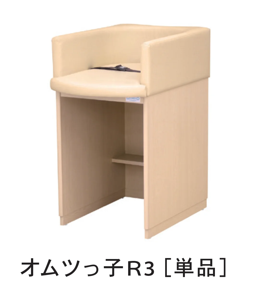 Bullsの「オムツっ子(R3)シリーズ」のサブ画像2
