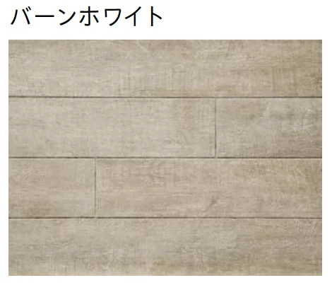 ユニソンの「プレーリー」のサブ画像2
