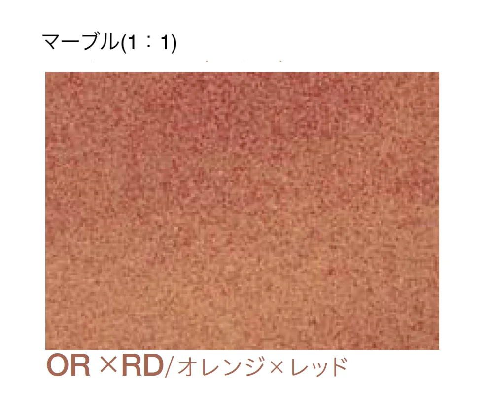 四国化成の「エクランEX」のサブ画像29