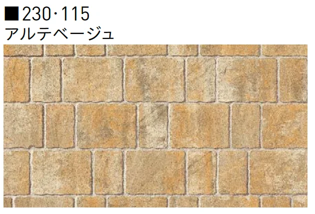 ユニソンの「カッシア®︎[ai]230･115・カッシア®︎[ai]230/80・115/80【中部/近畿/中国・四国】【2025年版】」のサブ画像5