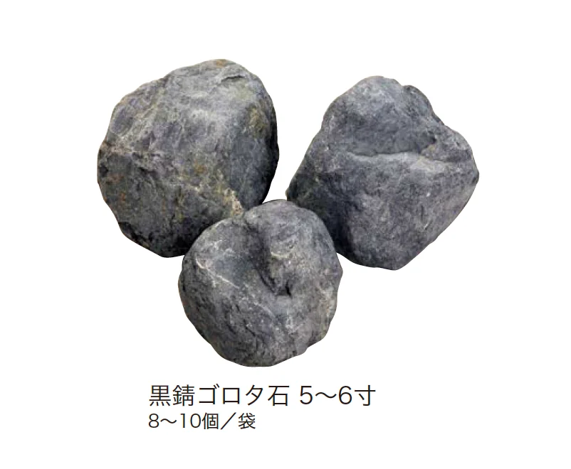 アイランドの「ゴロタ石」のサブ画像5