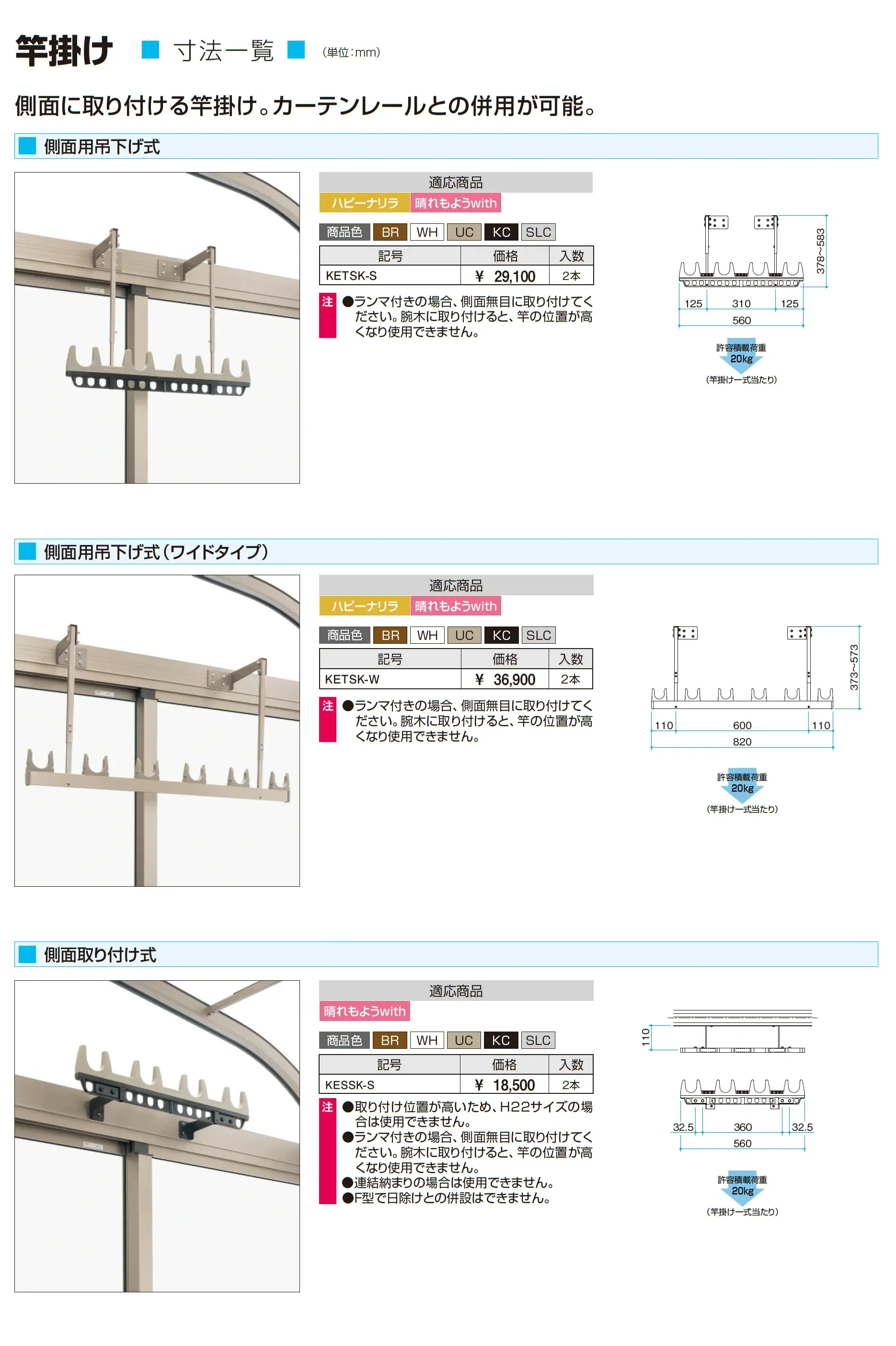 ナチュレN屋根(オルネ 庭置き式用 600タイプ 壁寄せ納まり)_価格_8