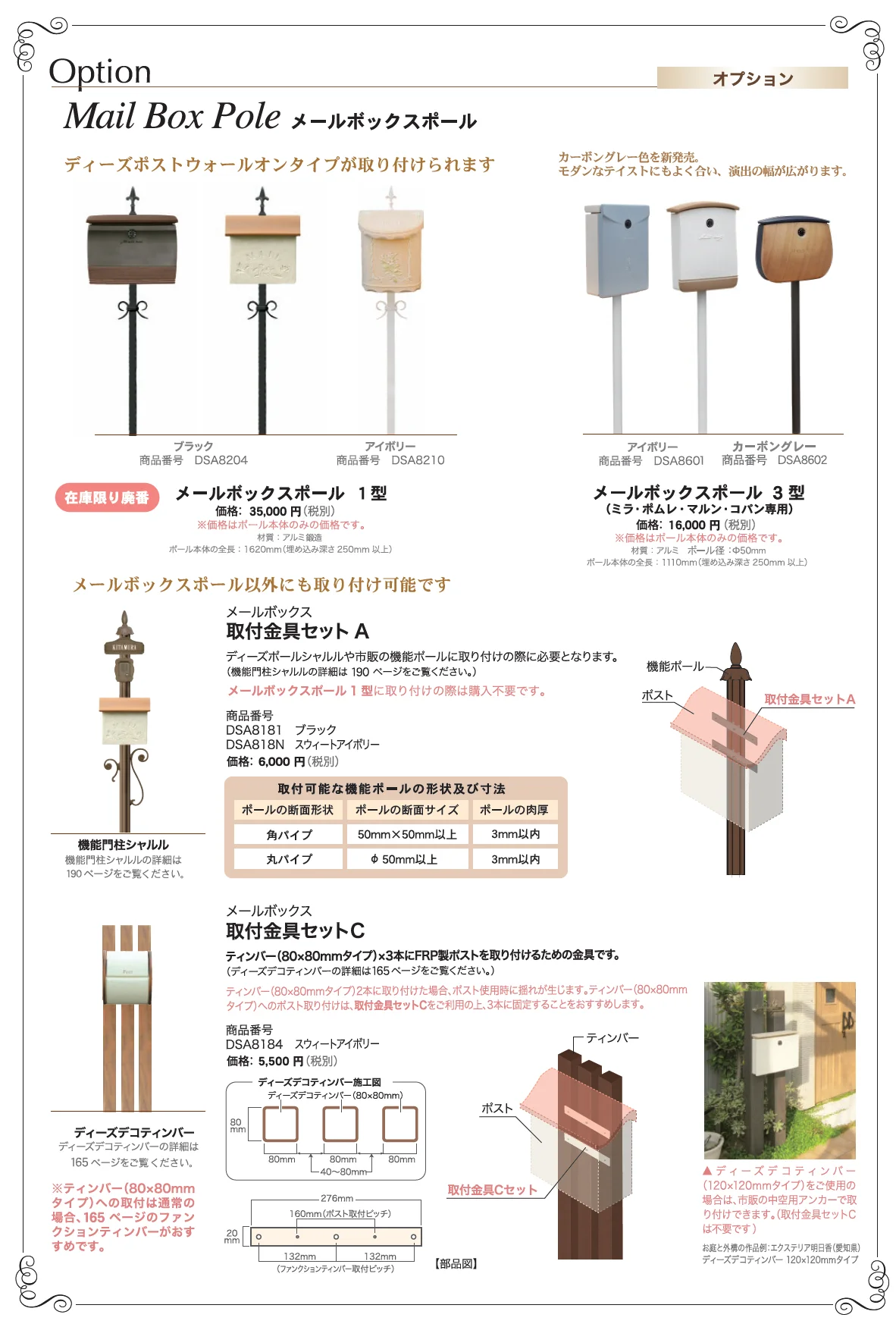 デューン_価格_2