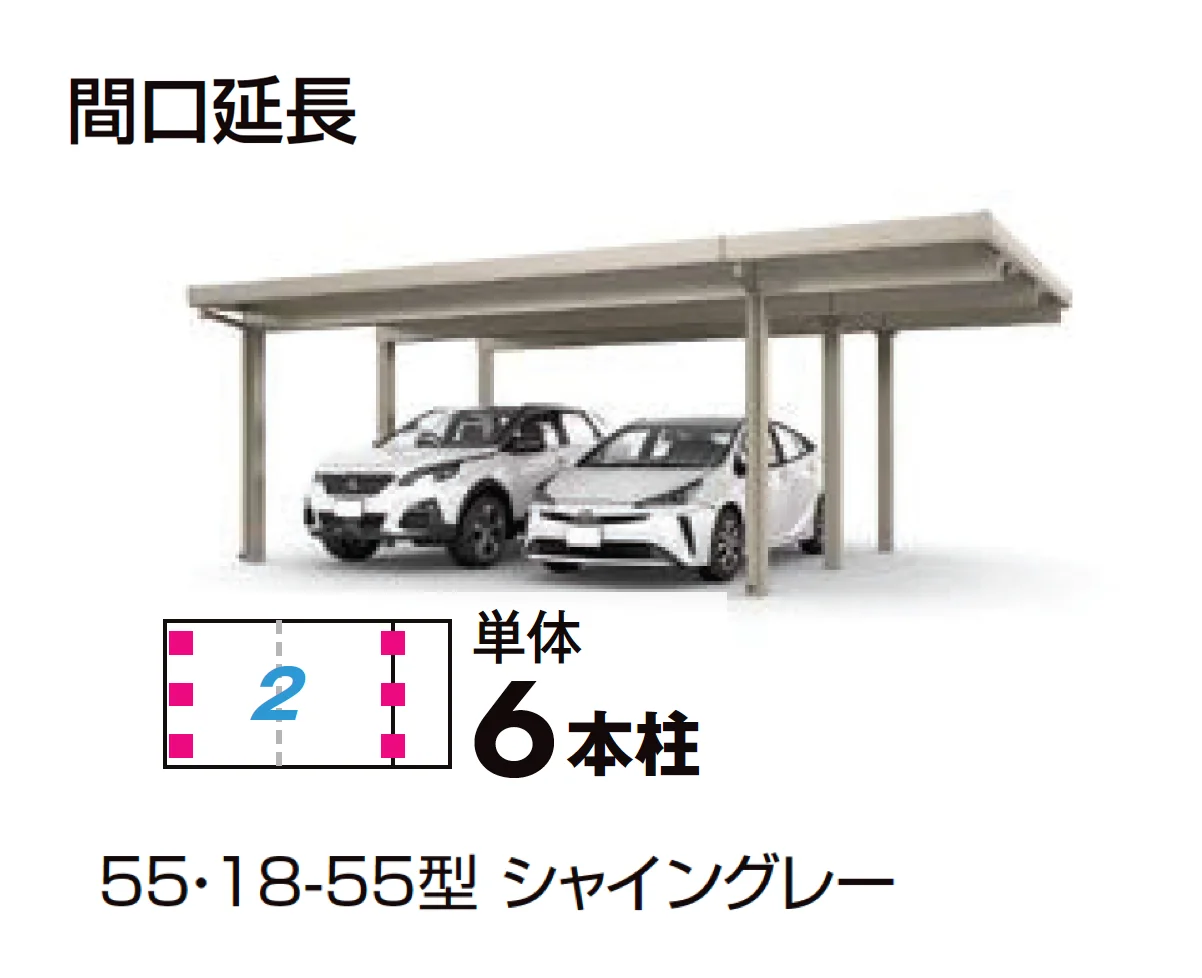 LIXILの「カーポートST 4500タイプ 2台用【2025年版】」のサブ画像7